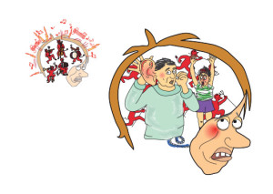 smärtans psykologi 4